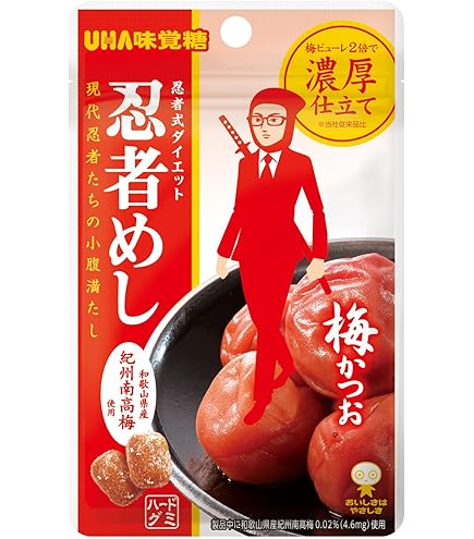 【専用】忍者めし ５０個 UHA味覚糖 忍者めし 鉄の鎧 グレープ味
